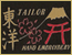TAILOR TOYO【テイラー東洋】のロゴ